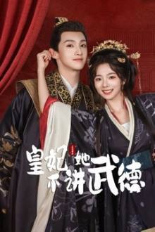 Princess's Venture (2025)