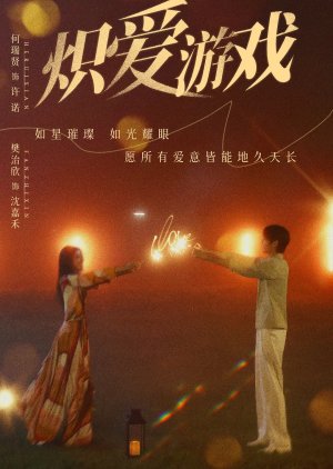 Game of True Love (2025)