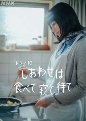 Shiawase wa Tabete Nete Mate (2025)