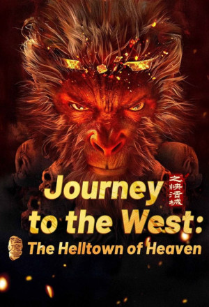 Journey to the West: The Helltown of Heaven (2025)