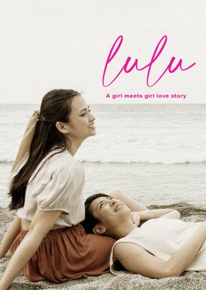 Lulu (2022)