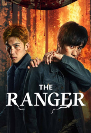 The Ranger (2025)