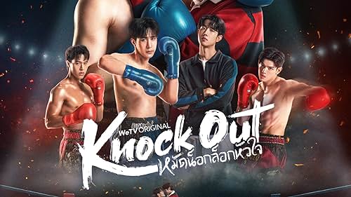 Knock Out (2025)