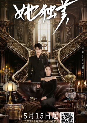 Beneath the Contract (2025)