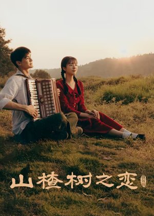 Under the Howthorn Tree (2025)