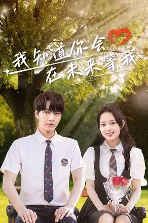 Love Through Time (2025)