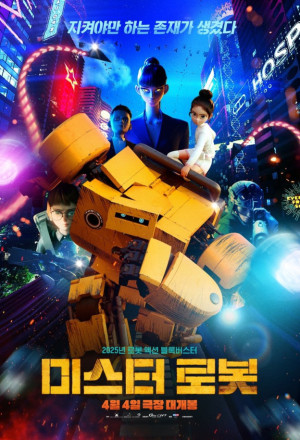 Mr.Robot (2025)