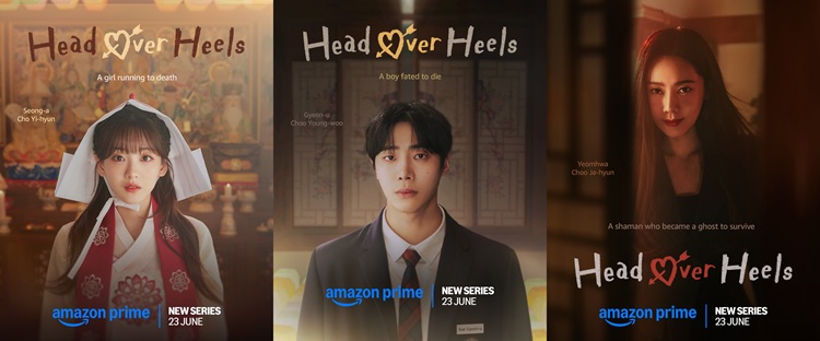 Head over Heels (2025)