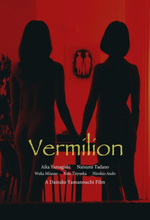Vermilion (2022)