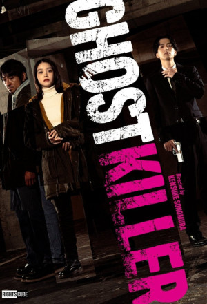 Ghost Killer (2025)