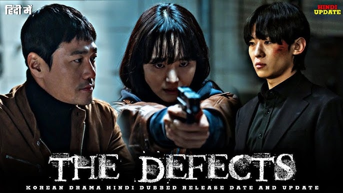 The Defects (2025)