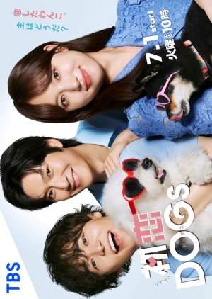 Love is for the Dogs (Hatsukoi DOGs)