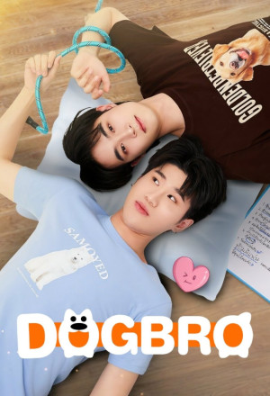 DogBro (2025)