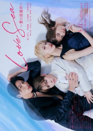 Love Sea: The Home for Lovers (2025)