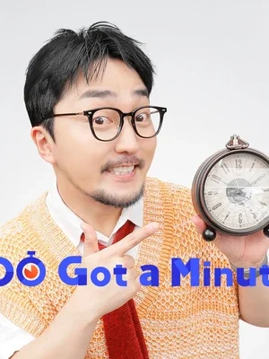 YOO Got a Minute?
