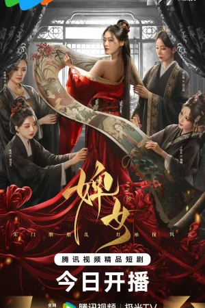 The Maid (2025)